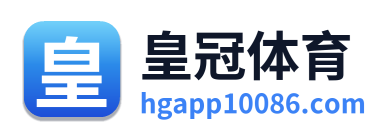 皇冠体育